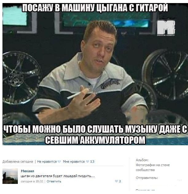 Тачка на прокачку,подборка картинок!