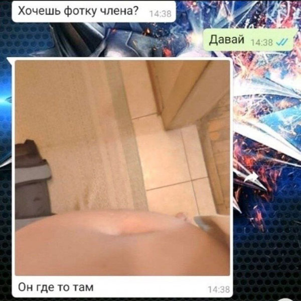 Керт... Курт... а, Кортинко!
