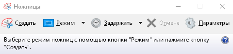 Про первый способ даже и не знал