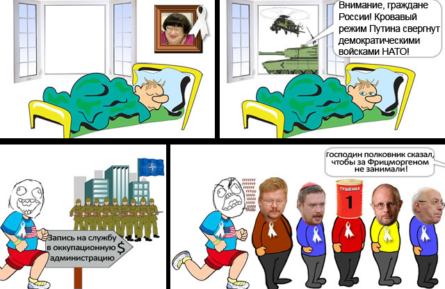 Вопрос из Эстонии: "Помогите понять настроение людей в России?"