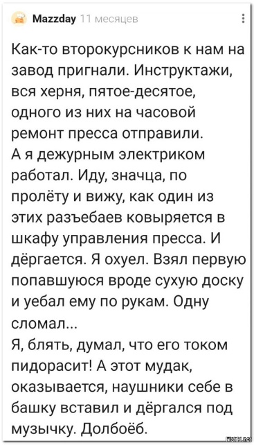 Весёлый полтишок 19.11.23