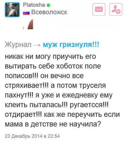 В каких странах мужчины писают сидя?