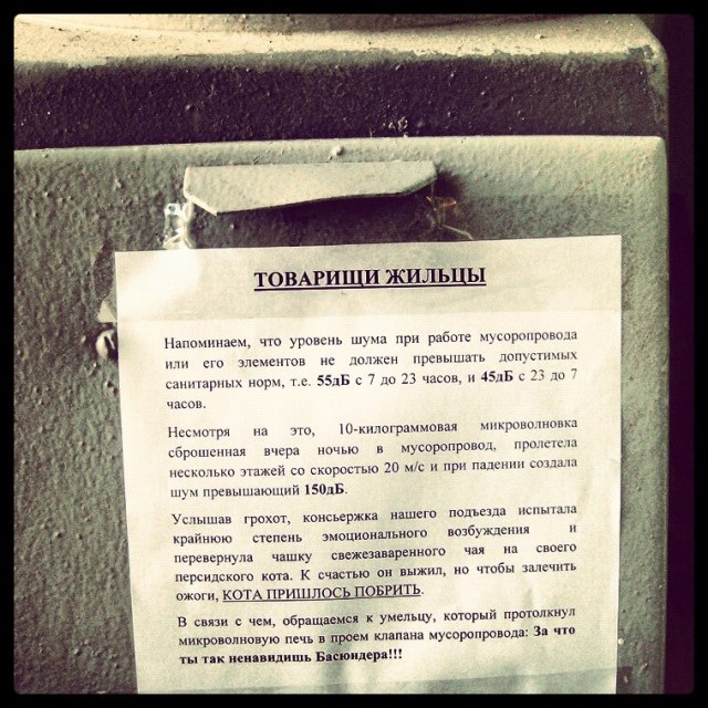 Так себе картинки 18.01.2024