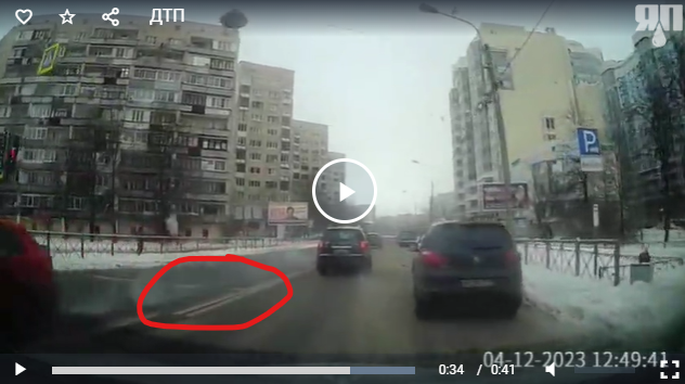 Автор интересуется, кто виноват в ДТП?