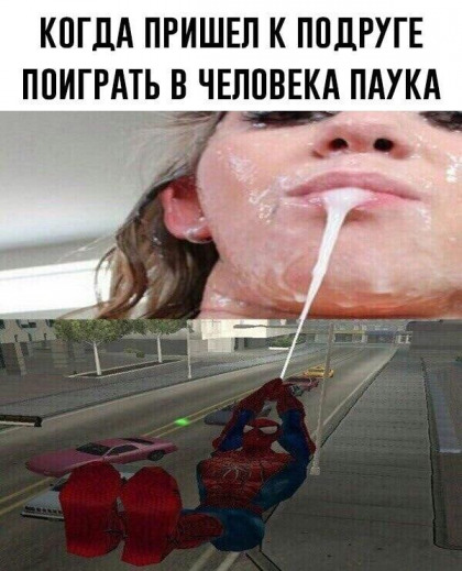 Чёрно-пошлая деградация