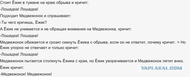 Палестинское быдло