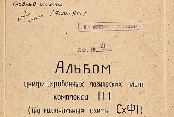 Редкие кадры и архивные снимки 17.04.24
