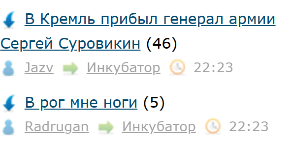 В Кремль прибыл генерал армии Сергей Суровикин