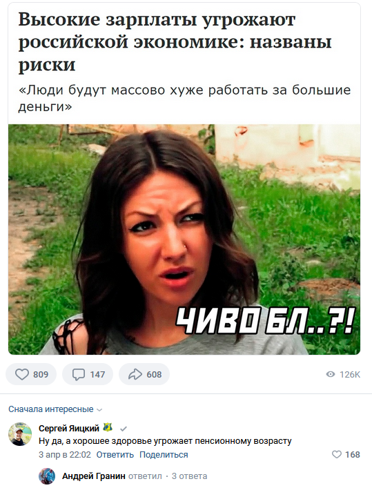 Смешные комментарии из социальных сетей 15.05.2024