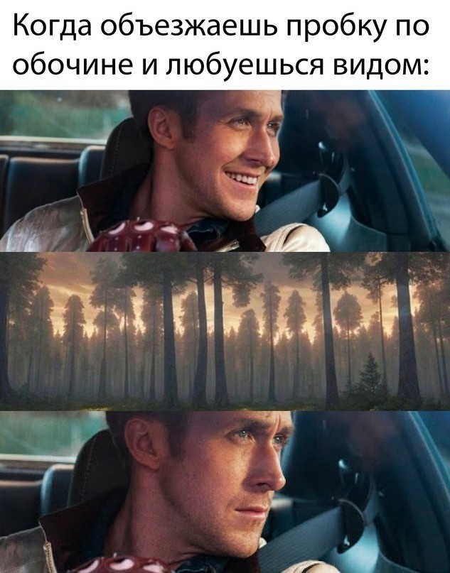 Ох@евшее тело