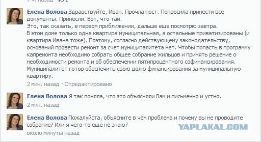 Ордена и медали за капитальный ремонт