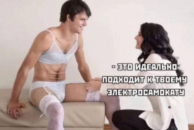 И снова эти петухоколёсные
