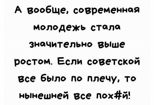 У айтишников нет души: ученые выявили у программистов необычную профдеформацию