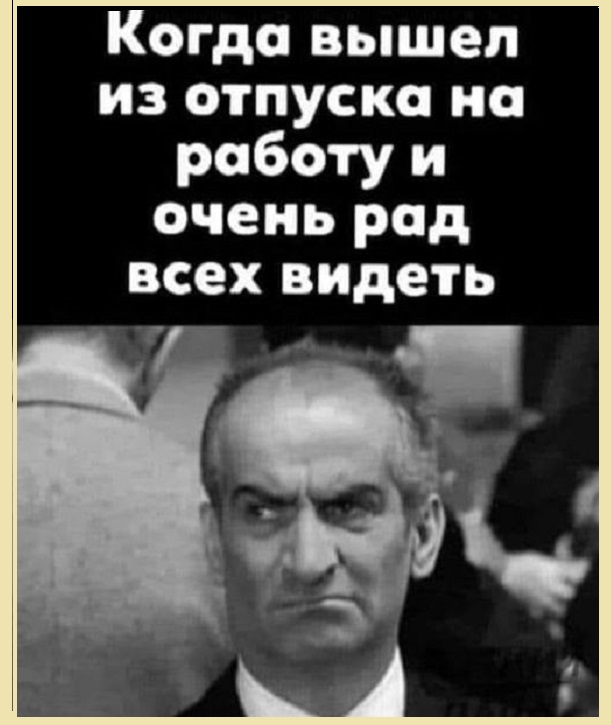 Картинки разные с надписями и без
