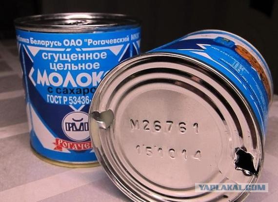 Достало!