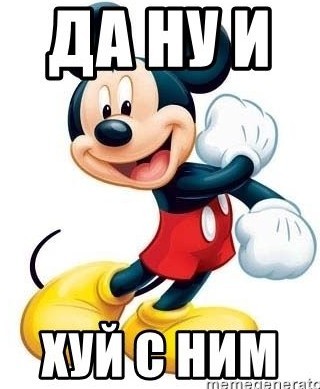 Засмотрелся в телефон - получай
