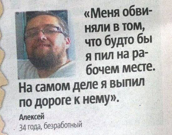 На первое время
