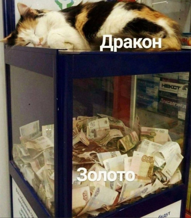 БаянЫ 4