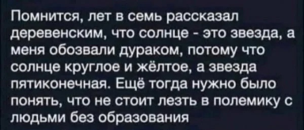 Я сюда не работать пришел