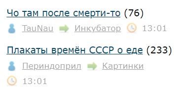 Чо там после смерти-то