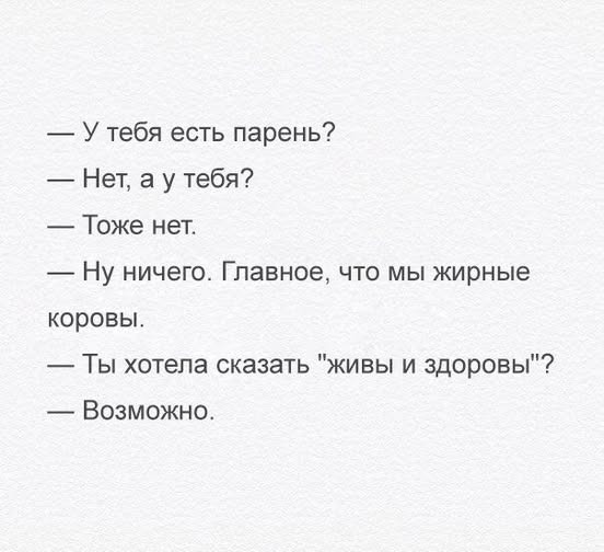 Веселые картинки в пятницу (21.02)