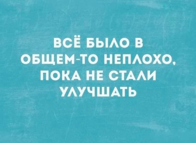 Картинки своеобразного юмора.