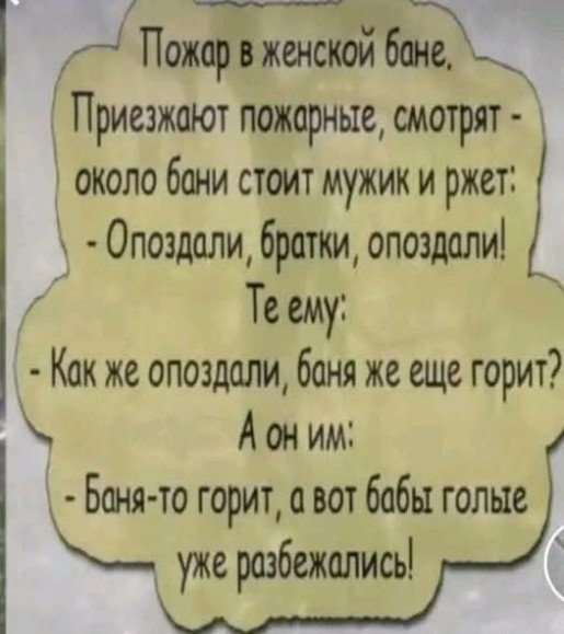 Так себе картинки 20.04.25