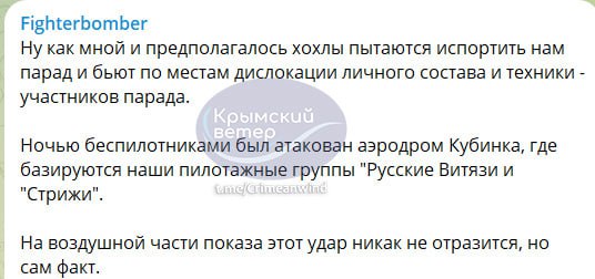 Враг снова пытается атаковать Москву: в подмосковном Раменском взрыв и воздушная угроза
