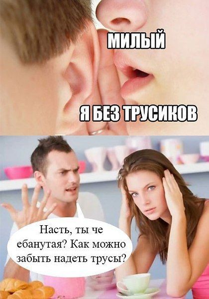 Я вам расскажу про женщин, которые хотят секса каждый день