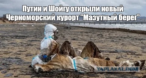 На пляжах Анапы очень людно