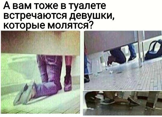 Дичь. Просто дичь