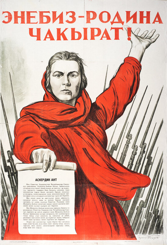 Наши ошибки