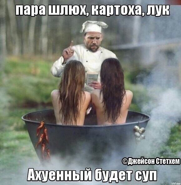 Немного мемчиков. Для взрослых. Часть 37