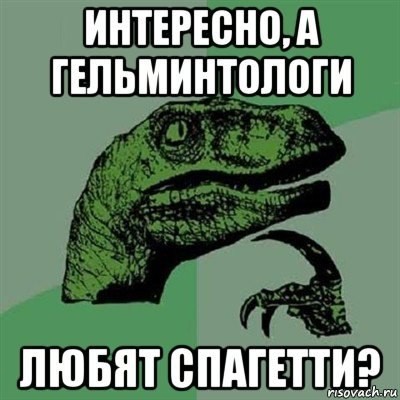 Внезапная соточка дичи