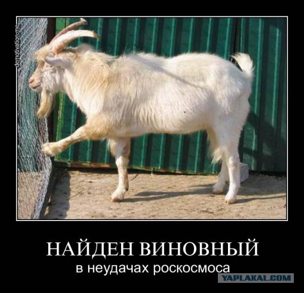 Ракета Протон с 3-мя спутниками Глонасс упала