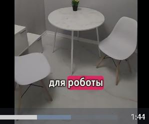 Ну вот, наконец-то появилось доступное жильё в столице!