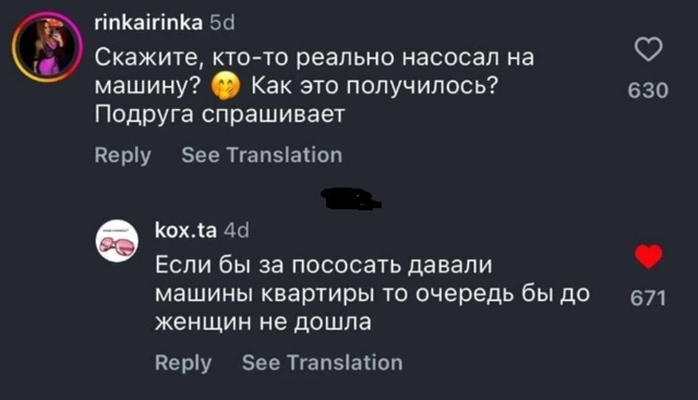 Набери меня...