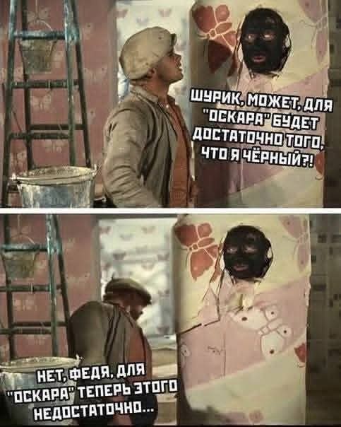 Маленькая пятница 1.10