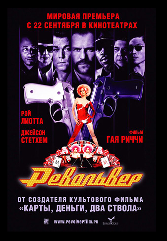 Нужен фильмец.