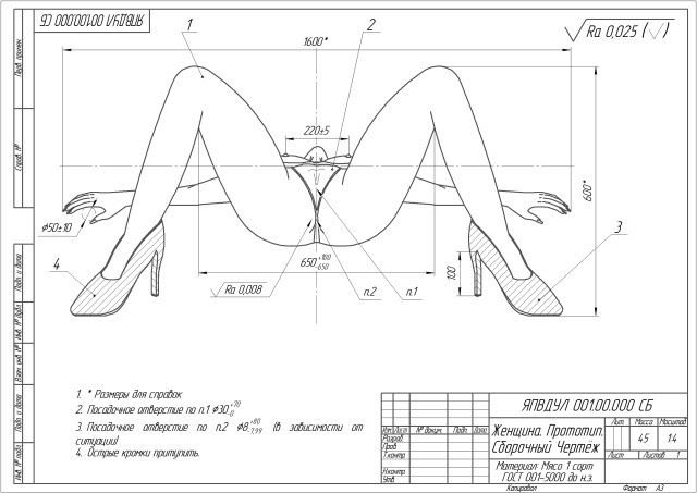Всегда приятно смотреть как другие работают