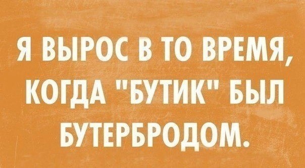 С понедельником …