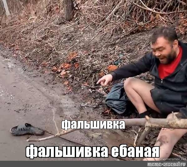 Лапища