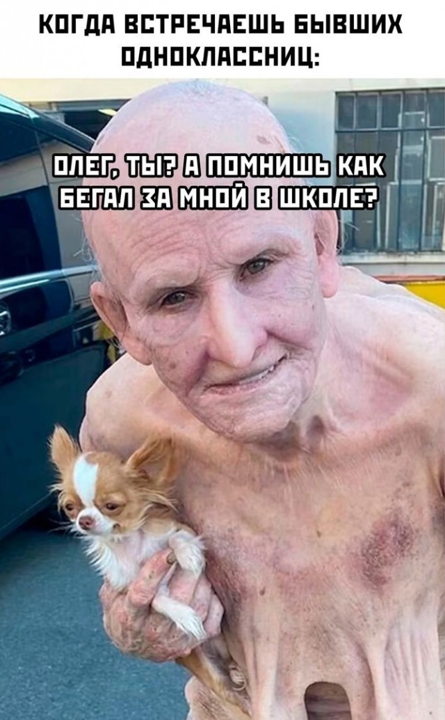 *зачёркнуто*