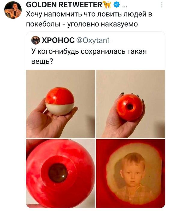 Картинки для деградации 143 (разной степени свежести)