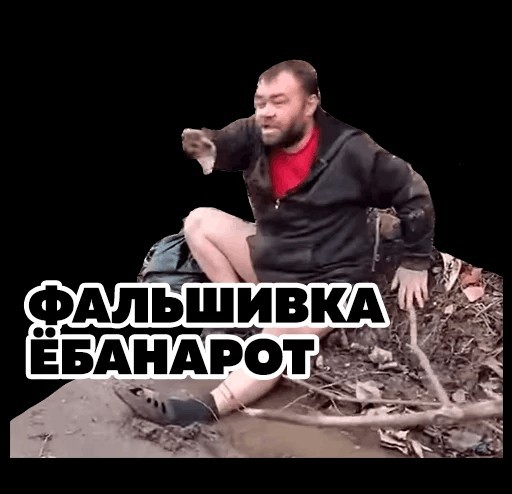 «Смотри! Они не видят. Они же убьют ее»