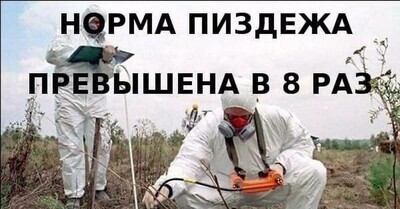 Геннадия Зюганова шокировали тарифы за ЖКУ