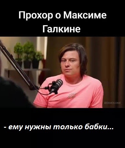 Мадонна