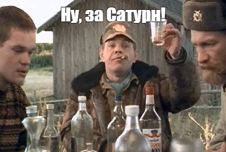 416 лет назад, 30 июля 1610 года Галилео Галилей первым из землян увидел в телескоп Сатурн.