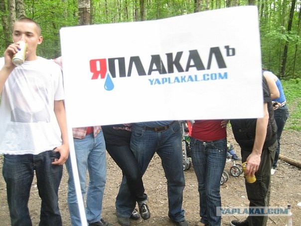 Bader. Гопник с кнопкой