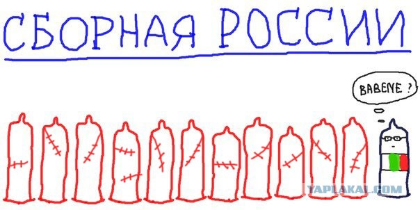 Елена Исинбаева раcплакалась на пьедестале почёта